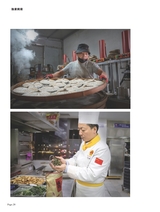 茶道2025年10月第10期