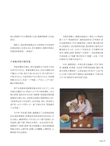 茶道2025年10月第10期