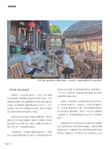 茶道2025年10月第10期