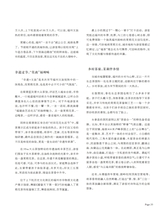 茶道2025年10月第10期