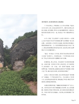 茶道2025年10月第10期