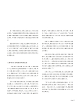 茶道2025年10月第10期