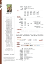 茶道2025年10月第10期