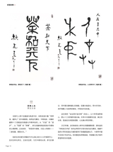 茶道2025年6月第6期