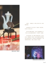 茶道2025年6月第6期