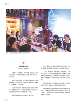 茶道2025年6月第6期