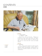 茶道2025年6月第6期