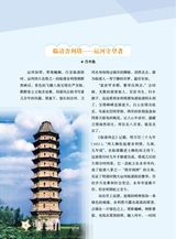 作文·小学5-6年级2025年7-8月28期合刊