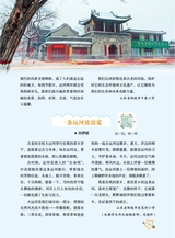 作文·小学5-6年级2025年7-8月28期合刊