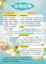 作文·小学5-6年级2025年7-8月28期合刊