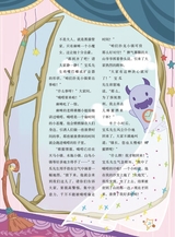 作文·小学5-6年级2025年7-8月28期合刊