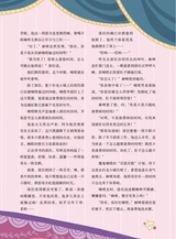 作文·小学5-6年级2025年7-8月28期合刊