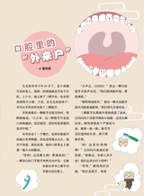 作文·小学5-6年级2025年7-8月28期合刊