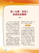 作文·小学5-6年级2025年7-8月28期合刊
