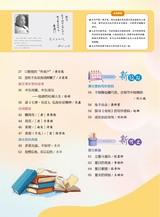 作文·小学5-6年级2025年7-8月28期合刊