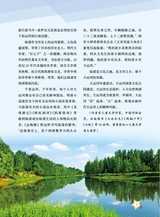 作文·小学5-6年级2025年7-8月28期合刊
