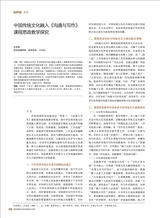 陶瓷科学与艺术2025年7月第7期