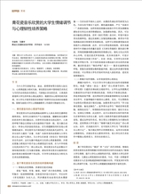 陶瓷科学与艺术2025年6月第6期