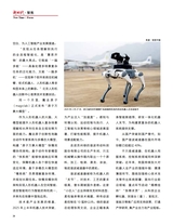 中国新时代2025年9月第9期