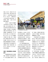 中国新时代2025年10月第10期