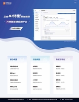 中国新时代2025年10月第10期