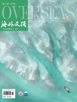 海外文摘·文学2025年9月第9期