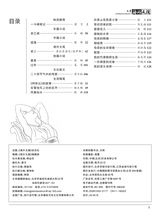 海外文摘·文学2020年2月第2期
