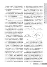 小学教学（数学版）2025年6月第6期