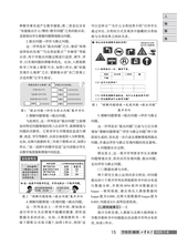 小学教学（数学版）2025年7-8期合刊