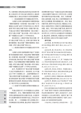 小学教学（数学版）2025年7-8期合刊