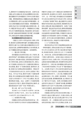 小学教学（数学版）2025年7-8期合刊