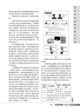 小学教学（数学版）2025年7-8期合刊