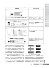 小学教学（数学版）2025年7-8期合刊