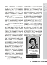 小学教学（数学版）2025年7-8期合刊