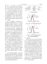 汽车工艺与材料2025年7月第7期