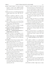 汽车工艺与材料2025年7月第7期