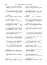 汽车工艺与材料2025年7月第7期