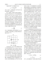 汽车工艺与材料2025年7月第7期