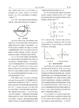 汽车工艺与材料2025年7月第7期