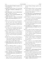 汽车工艺与材料2025年7月第7期