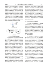 汽车工艺与材料2025年7月第7期
