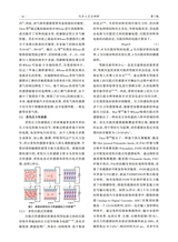 汽车工艺与材料2025年7月第7期