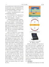 汽车工艺与材料2025年7月第7期