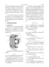 汽车工艺与材料2025年9月第9期