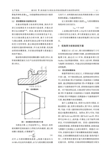汽车工艺与材料2025年9月第9期