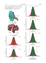 汽车工艺与材料2025年9月第9期