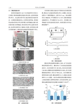 汽车工艺与材料2025年9月第9期
