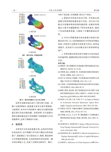汽车工艺与材料2025年9月第9期