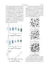 汽车工艺与材料2025年10月第10期