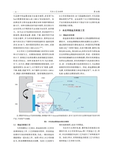 汽车工艺与材料2025年10月第10期